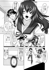 COMIC Penguin Club Sanzokuban 2008-05