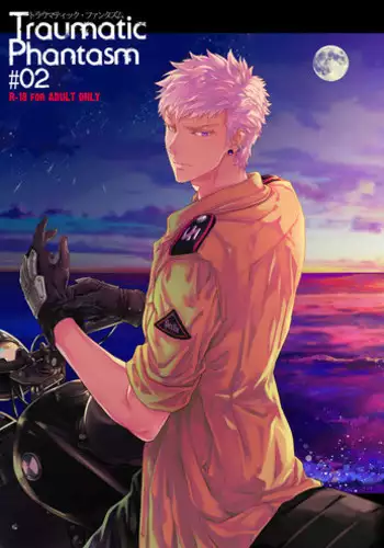 [Marinconia (Sumimaru Mary)] Traumatic Phantasm #03 [Chinese] [男女搭配干活不累四人汉化] [Digital]