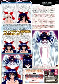 BugBug 1999-06