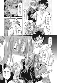 [Yuzuki N Dash] Gyutto!! Oneechan