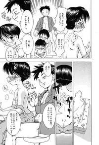 Comic MegaPlus Vol 04 [2004-02]