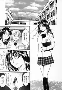 [Hoshino Ryuichi] Cosplay Oneesan H