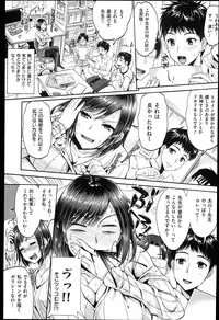 [Kojima Saya] Seikousai - School Love Festival + Toranoana Gentei 8P Shousasshi