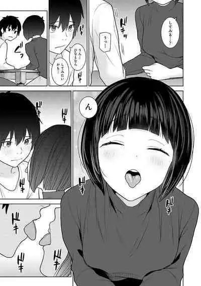 COMIC Ananga Ranga Vol. 93