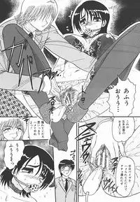 [Harukaze Saki] Immoral