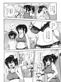 [URAN] Kyoudai Chuudoku ~Sister Holic~