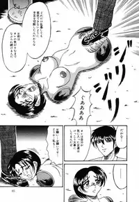 [Anthology] Jigyaku Shoujo Vol. 10