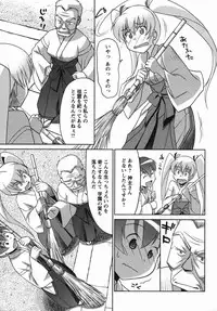 Comic Masyo 2006-04