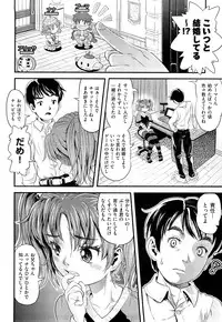 [Uirou] Sis-man