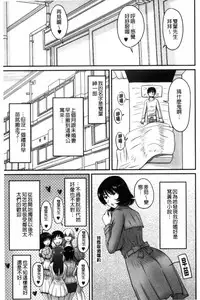 [Phantom] Danchizuma no Yuuwaku [Chinese]
