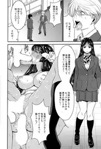 [Moriya Gia] Ane Tsuki