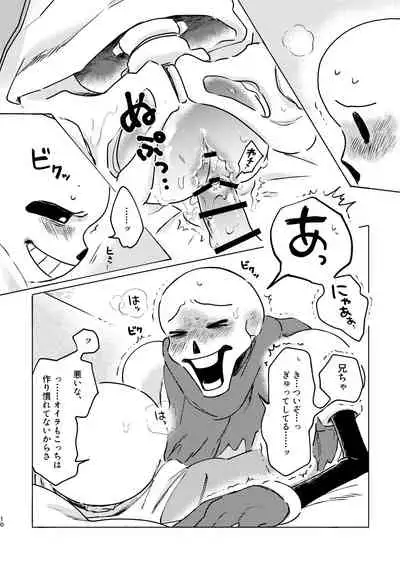 BONE REVERSE BONE