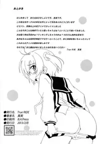 [True RIDE (Shinjitsu)] Muratto Hip Operation (Vividred Operation)