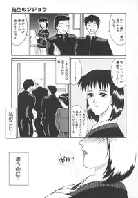 [Yamaoka Koutetsurou] STEEL WORKS '97~'98