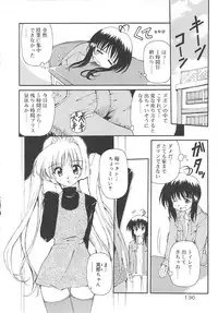 [Yasui Hirosato] Honto wa Suki Nanda+
