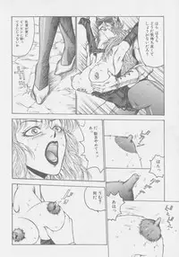 [Touma Ran] Final H Eruru