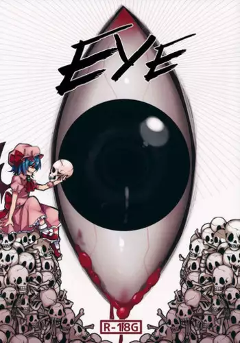 (Kouroumu 10) [Oyatsukan (Who Are You)] Eye (Touhou Project) [English]