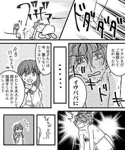 Canvas ni wa Kakenai Yoru