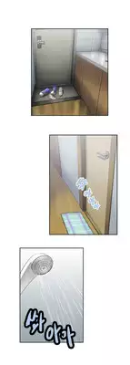 [Husky guy] SStudy Ch.0-26 (English) (YoManga) (Ongoing)