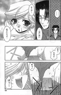 COMIC CanDoll 2006-11 Vol. 34