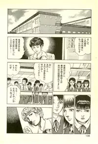 [Maeda Toshio] Youjuu Kyoushitsu 2 - Saishuu Sensou hen (Kyun Comics)
