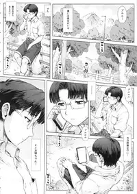 [Nakayohi Mogudan (Mogudan)] Ayanami Dai 5 Kai (Neon Genesis Evangelion)