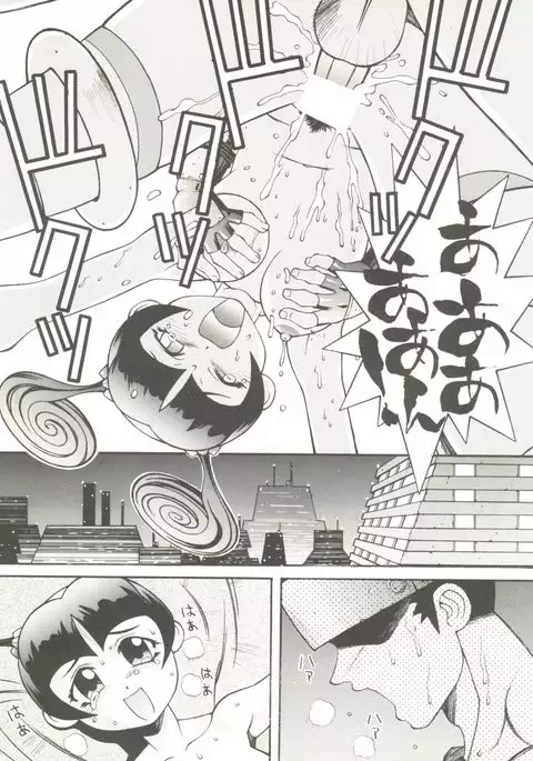 Doujin Anthology Bishoujo a La Carte 2