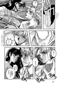 [Anthology] Lunatic Party 2 (Sailor Moon)