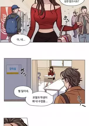 Atonement Camp Ch.0-50