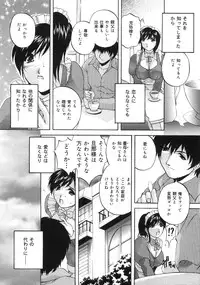 [Branshea] Aniyome no Himitsu