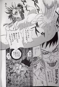 [Shark Yaminabe] Shark Skin