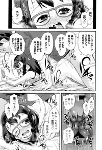 [Maeshima Ryou] Pakopako Princess