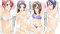[HAMD] Rankou Quest (Sakura Quest)