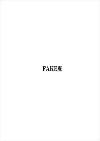Furutan 3 "Sennyuu, Kairaku Esthe Hen"