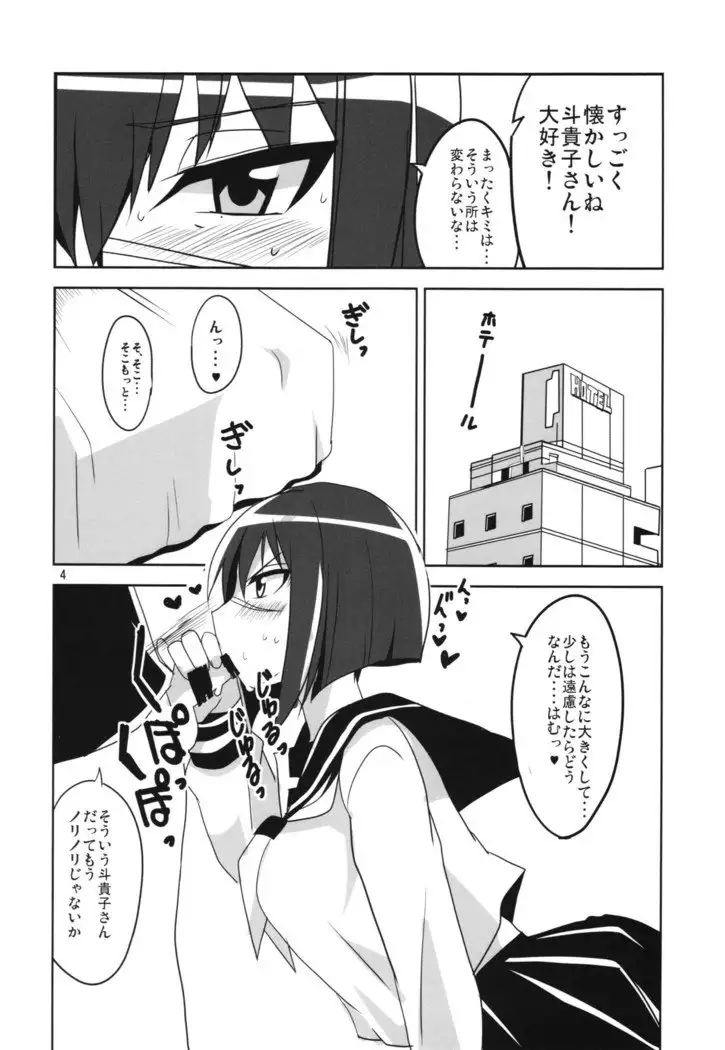 Hできれいなおねえさん2015
