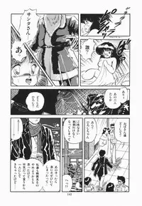 [Tomozawa Shou] Mishoujo Purupuru Sour