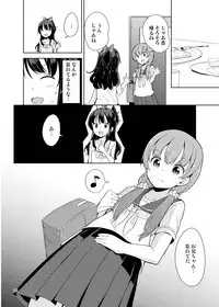 (C92) [Fuyunonchi (Fuyuno Mikan)] Little sister with grande everyday 2