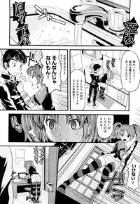 [Uirou] Sis-man
