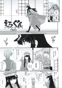 [Akiyama Kenta] Erogun