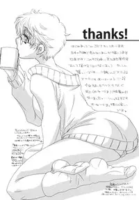 [Oonami Youko] Ojousama to Inu