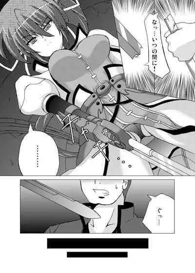 Lightning Knights