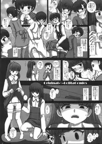 (C83) [Studio30NEKO (fukunotsukuribe)] MromantikXXII [Decensored]
