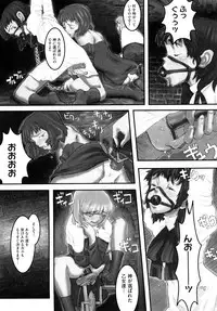 [A-10] Load of Trash Kanzenban