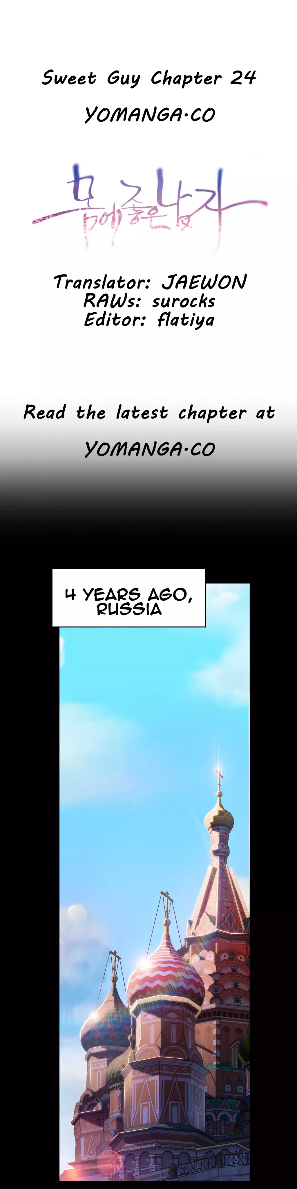 Sweet Guy Ch. 1-47