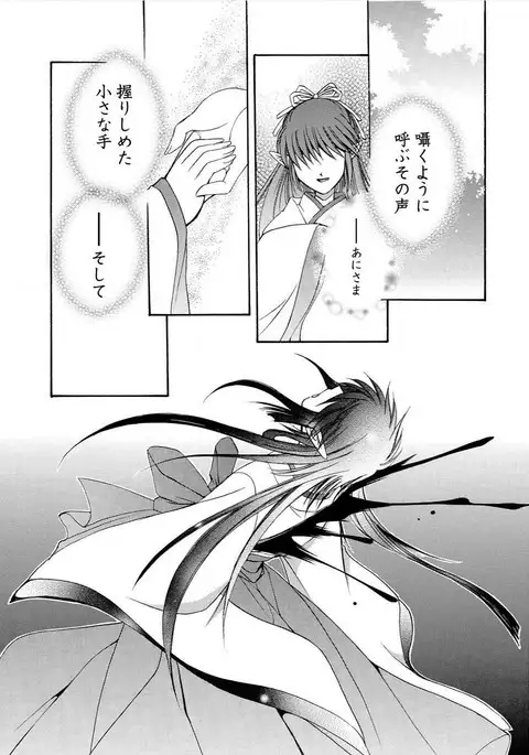 Kyokutou Kidan