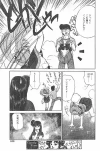 CANDY TIME 1995-10