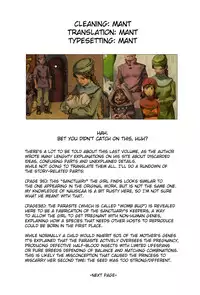 [Suzuki Dogezaemon] Mushi Mezuru Himegimi 3 (Nausicaä of the Valley of the Wind) [English] {Mant} [Digital]