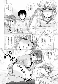 [Shou Akira] Honey Come