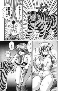 [Watanabe Wataru] Rainbow Girl