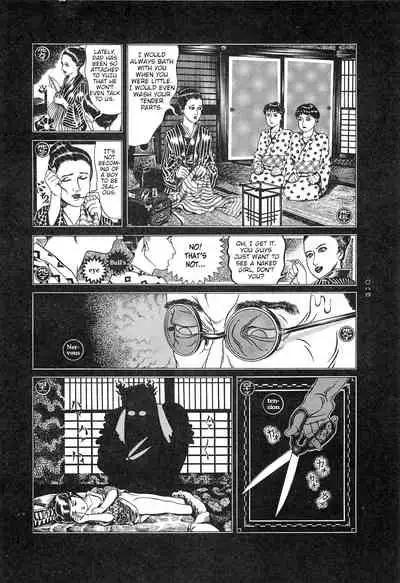 [OHKOSHI Koutarou] Moon-Eating Insects [English] [Fumikiri] (Ch. 1-8 of 9)